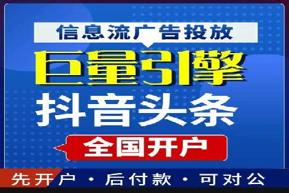 餐饮外卖行业的SEM推广：提升订单量的秘诀