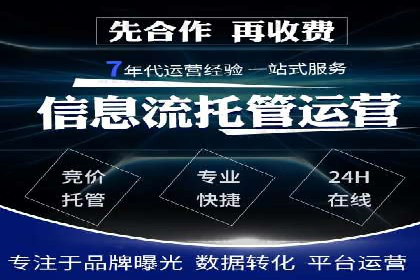 竞价推广中的品牌建设：某知名品牌的成功经验分享
