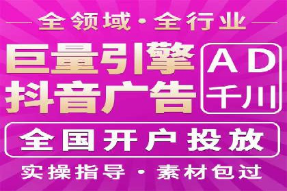 解析百度推广代运营公司如何助力企业网络营销