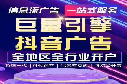百度联盟推广案例：中小企业的网络营销秘诀