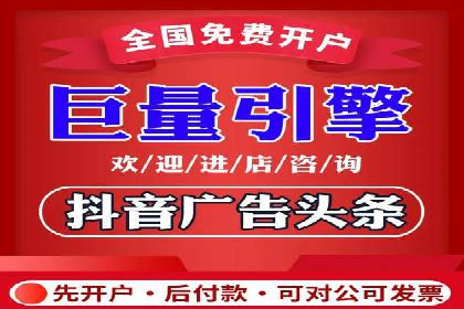 百度竞价广告投放案例：关键词优化与效果提升